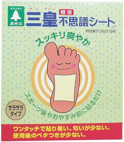 Amazon.co.jp: 三皇 足裏樹液不思議シート サラサラタイプ 一体型 30枚